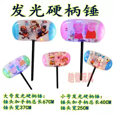 Inflatable luminous hard shank hammer Large hard shank hammer Small hard shank hammer Floor stand Flashing inflatable hammer Inflatable hammer