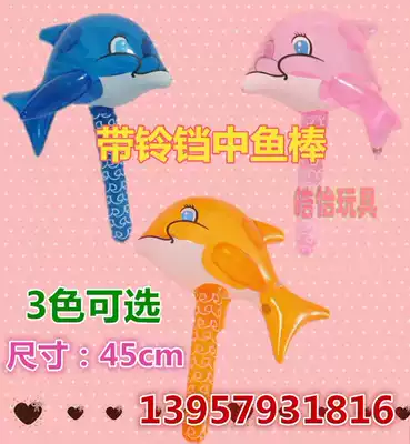 Inflatable fish stick toy with bell Activity props Cartoon dolphin stick stall toy stage props