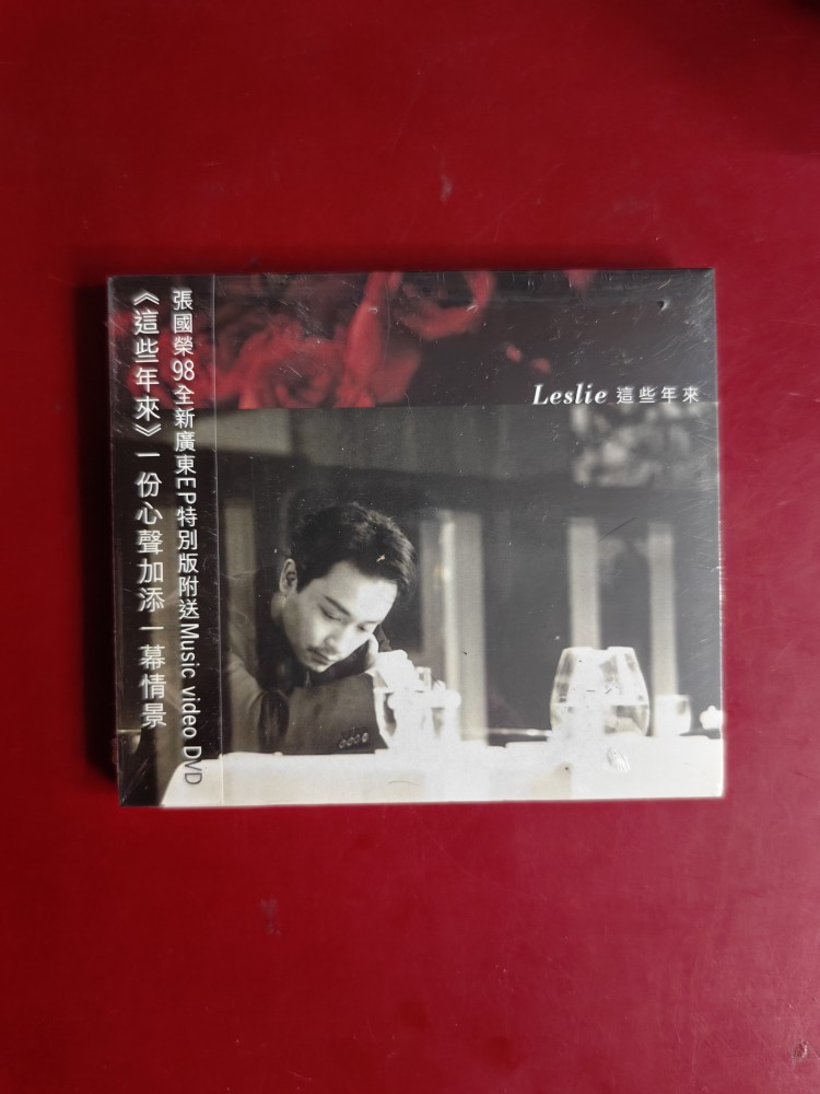 張國榮這些年來CD+DVD 正版-淘寶Taobao | 天貓Tmall