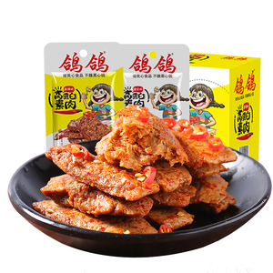 12.8元包邮 鸽鸽手撕素肉整箱散装25包共650g