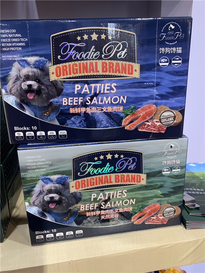 饞狗饞貓寵物狗狗零食犬用肉乾肉條牛肉鮭魚肉餅 滋補甲魚肉餅 饞狗饞貓寵物狗狗零食犬用肉乾肉條牛肉鮭魚肉餅 滋補甲魚肉餅