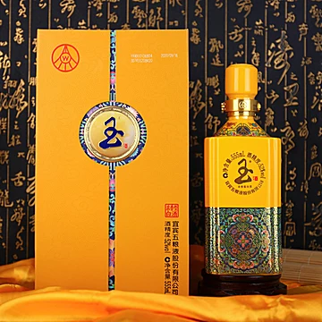 【五粮液】玉酒佳酿52度555ml单瓶礼盒装