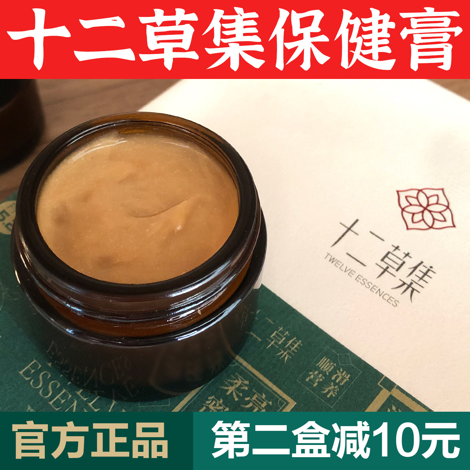 (New Arrival) Twelve Grass Collection Health Care Balm Herbal Plant Shampoo Conditioner Hair Mask Nourishing Moisturizing