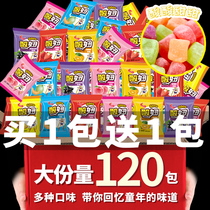  Le Chao sour girl fudge combination Mixed fruit flavor Multi-flavor childhood big bag post-80s post-90s nostalgic snacks Childhood