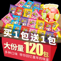  Le Chao sour girl combination fudge mixed as a child after 8090 nostalgic small snacks candy wholesale bulk large bag
