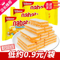 Indonesia imported Reese cheese nabat independent small package cheese wafer biscuits 25g biscuits casual bulk snacks