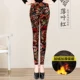 Quần legging mẹ cộng với quần nhung độn mùa thu và mùa đông mặc quần cạp cao ấm áp giữa quần dài và quần dài hoa cũ