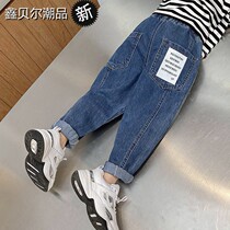 Boys' Spring and Autumn Joker Stretch Denim Pants Big Boy 2021 Printed New Korean Handsome Fashion Jeans