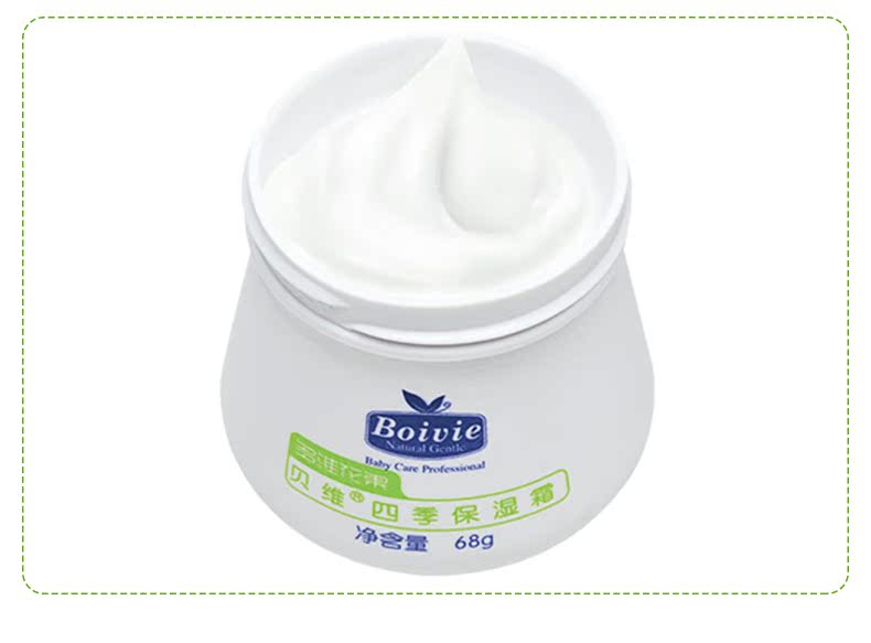 Sản phẩm chăm sóc da cho bé Kem dưỡng da mặt tự nhiên không chứa hormone chính hãng mùa thu và mùa đông cho bé gái - Sản phẩm chăm sóc em bé tắm trị chàm sữa cho trẻ sơ sinh