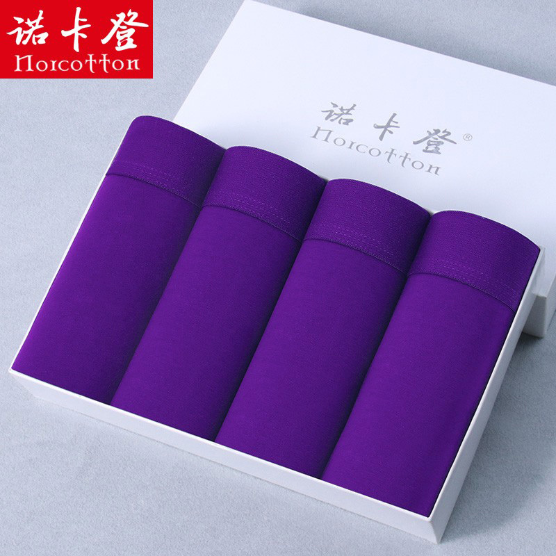 Men's Purple Cotton Underwear, Antibacterial Boxer Briefs for Boys, Men's High-Waisted Purple Shorts for Exams