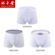 Đồ lót nam Quần boxer nam màu trắng tinh khiết Cotton màu sáng Quần Boxer Một mùa hè Quần đơn - Vòng eo thấp