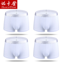  Tight-fitting low-waist mens underwear White mens boxer shorts Pure cotton four-sided shorts Wedding pure white youth underpants