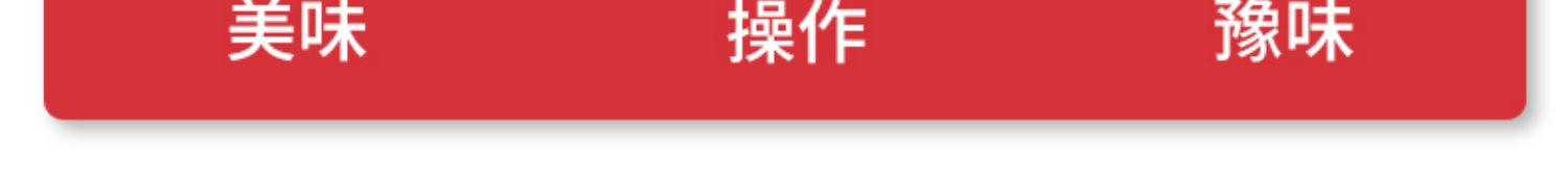 正宗逍遥镇水冲速食冲泡FD冻干牛肉胡辣汤