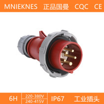 MNIEKNES guo man MN1502 3502 industrial plugs 5 core 16A 32A waterproof IP67 plug 3P N E