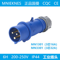 MNIEKNES guo man MN1301 MN3301 waterproof Industrial Plug 3-pin 16A 32A Aviation plug 220V