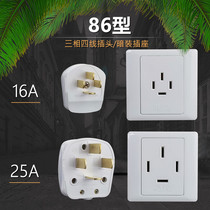 Three-Phase 4-wire 16A 25A industrial power plug 380V four-hole 86 type air conditioning panel concealed socket 440V