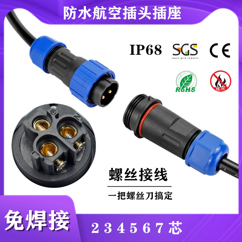 Ip68 Solder-Free Wire and Cable Waterproof Male and Female Quick Power Connector Industrial Aviation Plug and Socket