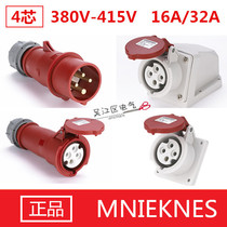 MNIEKNES German standard 4-core waterproof industrial plug socket 16A 32A quick plug four-hole aviation socket