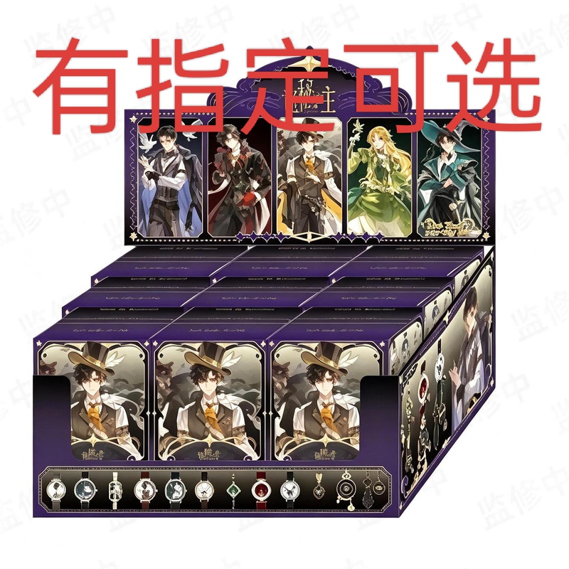 Authentic Original Valley Animation the Lord of the Occult Gray Mist Time Watch Blind Box Klein Kha'Aman Fool's Gift Authentic Original Valley Animation the Lord of the Occult Gray Mist Time Watch Blind Box Klein Kha'Aman Fool's Gift