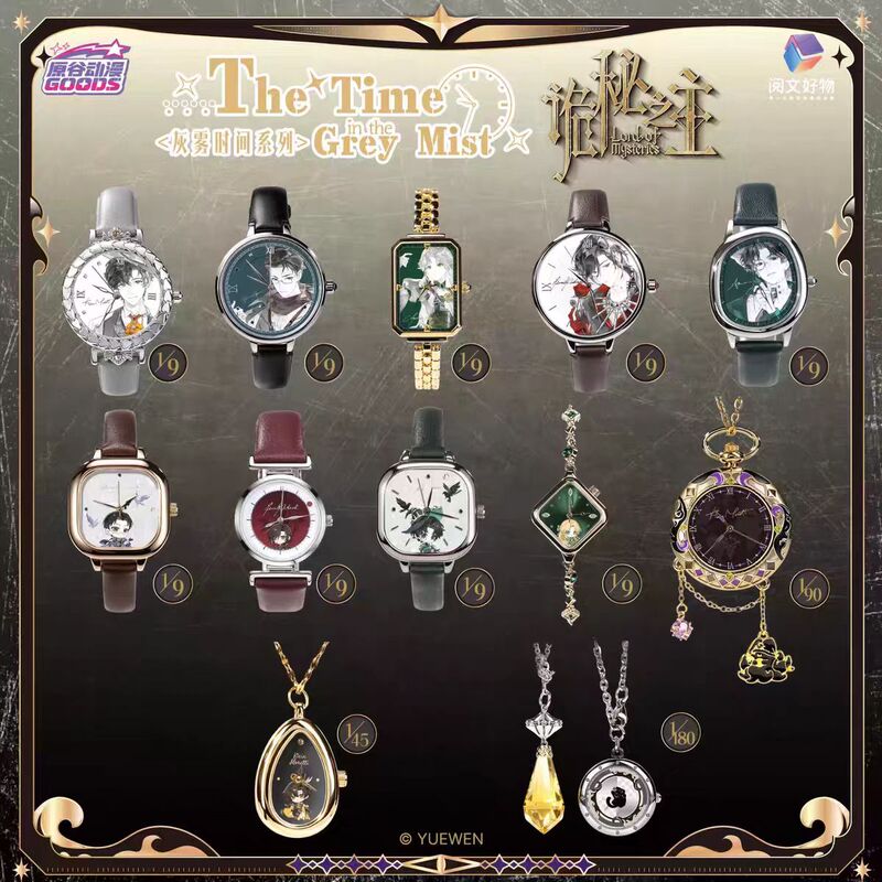 Official Original Anime the Occult Master Gray Mist Timepiece Watch Blind Box Amon Merchandise Gift Collection Official Original Anime the Occult Master Gray Mist Timepiece Watch Blind Box Amon Merchandise Gift Collection