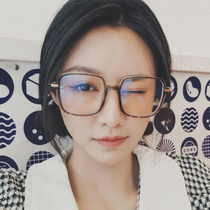 Square Big Frame glasses female little red book Emerald retro Transparent Milk Tea anti blue glasses thin titanium frame myopia