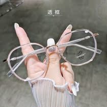  Xiaohongshu with the same transparent black frame female ultra-light TR can be equipped with a degree of plain makeup round face thin Korean version of the glasses frame tide