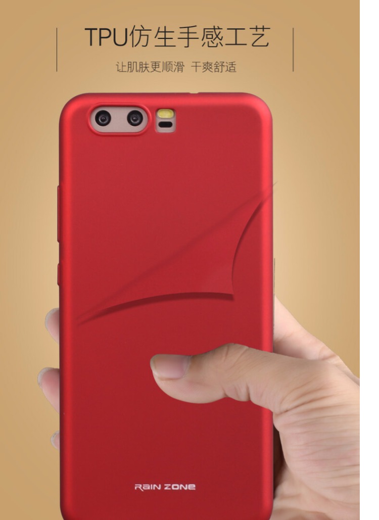 华为p10plus手机壳红色p10中国红pplus带挂绳