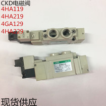 Original Japan CKD solenoid valve 4HA119 4HA129 4HA219 4HA229 function intact Special price