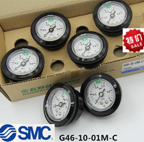 Original SMC New original pressure gauge G36-10-01SMC G46-10-01M-C Special barometer