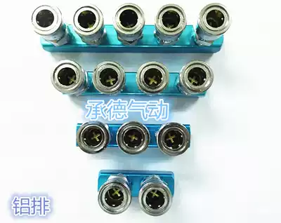 High-quality multi-pipe quick connector gas road exhaust aluminum exhaust road pass SML-2SNL3SNL4SNL5 four-way 2-point tooth
