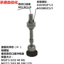 ZP2 inner screw flat 40 50 buffer type (H)SMC vacuum suction cup industrial manipulator vacuum nozzle