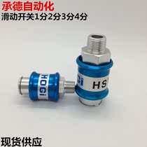 Pneumatic components slide switch hand slide valve HSV-06HSV-08HSV-10HSV-15 internal and external thread 1-4 teeth