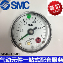 SMC original pressure gauge GP46-10-01L5 GP46-10-02L5 with lamp pressure gauge special spot supply