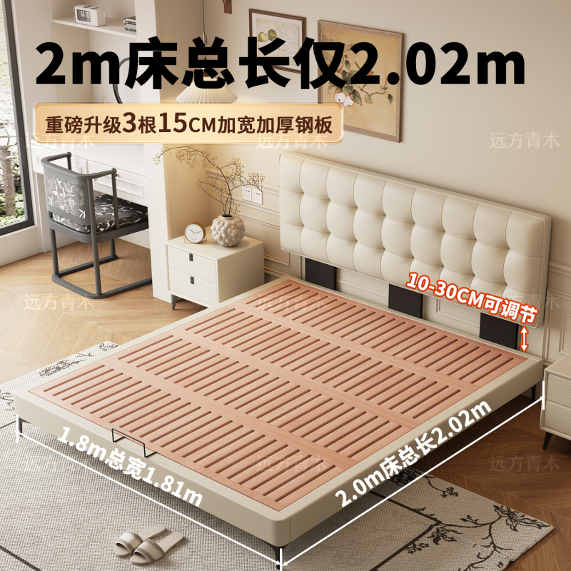 Italian-Style Minimalist Thin Leather Headboard Bed, Adjustable Double Bed, Light Luxury, Suitable for Various Sizes of Bedrooms, High Box with Full Edge Storage, Wedding Bed Italian-Style Minimalist Thin Leather Headboard Bed, Adjustable Double Bed, Light Luxury, Suitable for Various Sizes of Bedrooms, High Box with Full Edge Storage, Wedding Bed