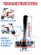 Electric Vehicle Accessories Leisure Tricycle Suitable for Aima Xinren Front Fork Steering Column 28.6 Ceiling-Mounted Steering Column