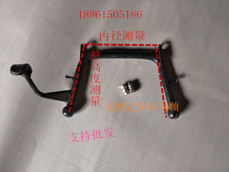 Solid pipe material electric car thickening plus coarse double support with eagle double support large bracket brace foot big tripod