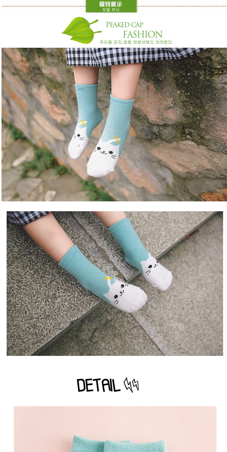 Chaussettes enfant - Ref 2106450 Image 20