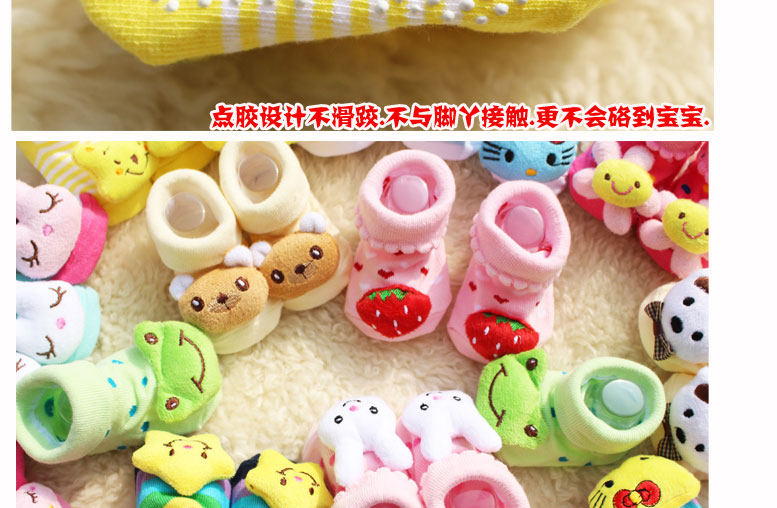 Chaussettes pour bébé - Ref 2109304 Image 15