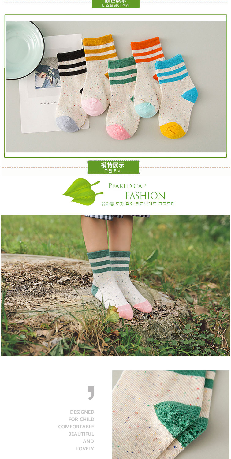 Chaussettes enfant - Ref 2106450 Image 22