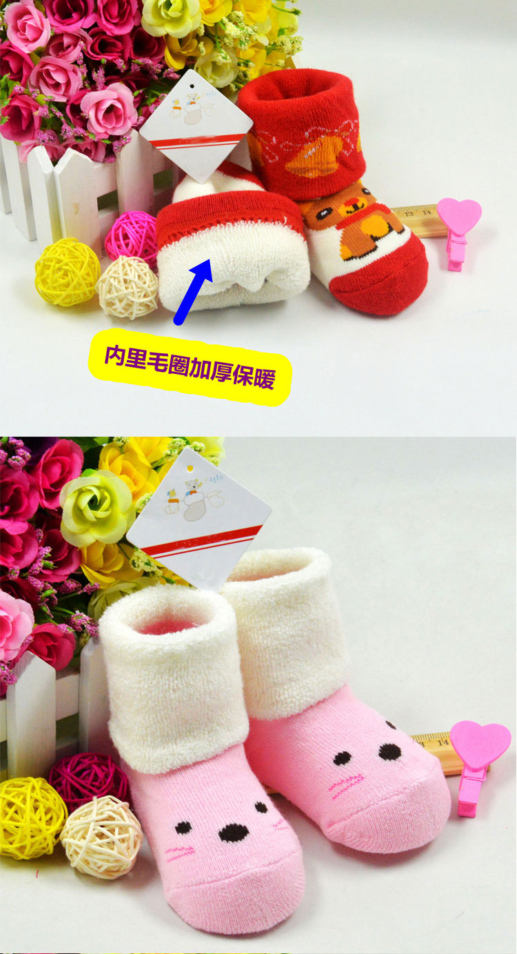 Chaussettes enfant - Ref 2106608 Image 8