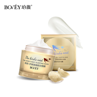 屈臣氏珀薇燕窝面膜130g