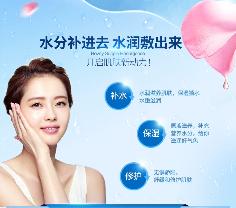 Pervi Hyaluronic Acid Mask Giữ ẩm cho da không làm trắng sáng da mặt làm sạch - Mặt nạ