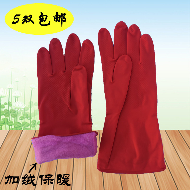Short-accessory kitchen househousecleaning waterproof rubber gloves housewashing dishes and thickening latex gloves