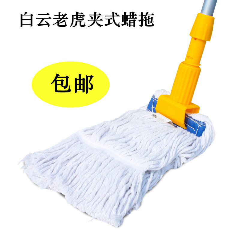 White Clouds Pure Cotton Thread Cotton Fabric Beats Waxing Mop Water Mopping Mop Cement Ground Mop Home Old full cotton mopping cloth