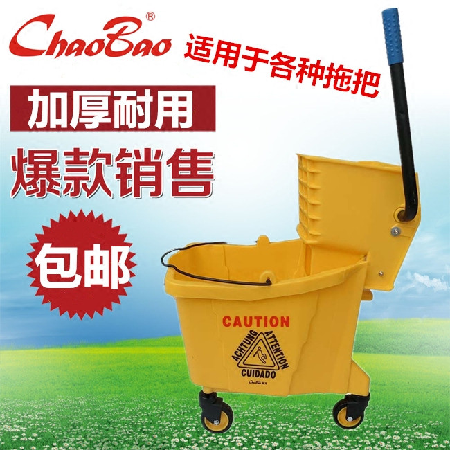 SuperBao 32 liters Single barrel squeeze water washing mop water-wringing water squeeze water squeeze bucket ground mop cloth bucket cleaning car