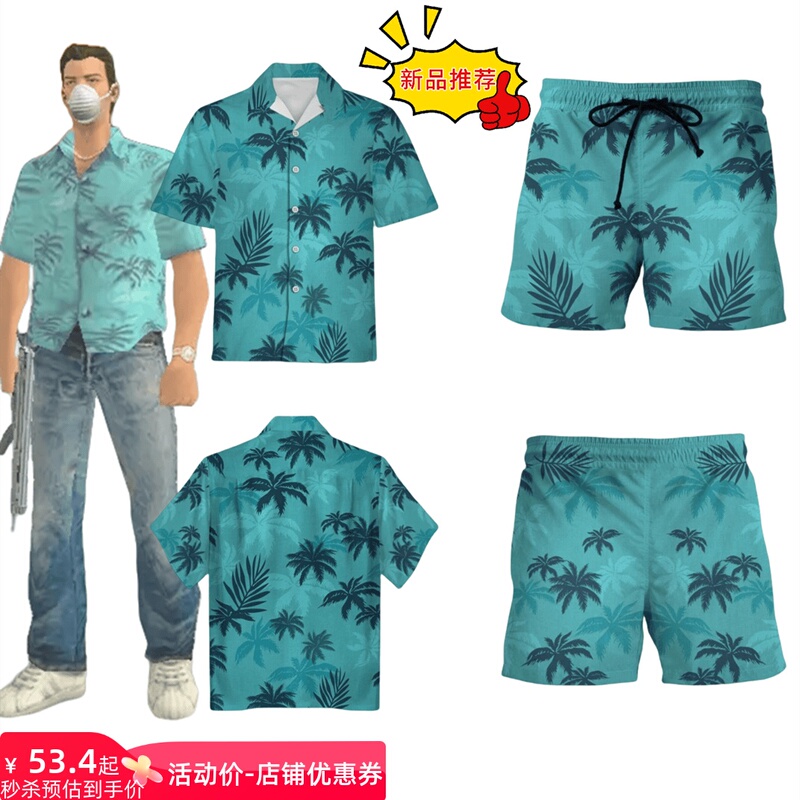 Gta Vice City Shirt Tommy Floral Shirt Men's Hawaiian Style Coconut Palm Leaf Beach Seaside Vacation Wear Gta Vice City Shirt Tommy Floral Shirt Men's Hawaiian Style Coconut Palm Leaf Beach Seaside Vacation Wear