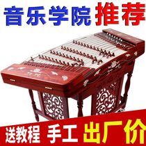 402 Yangqin instrument Yang Qin beginue Introduced children adult flower pear wood professional examination class to play the Yangqin factory direct sale