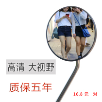 Electric motorcycle scooter rearview mirror universal modified rearview mirror Emma electric car accessories large View
