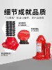 0kg Hydraulic Vertical Jacks for Vehicles, Special for Cars, 3-Ton, 6-Ton Hand-Cranked Jacks, Hydraulic Car Jacks 0kg
