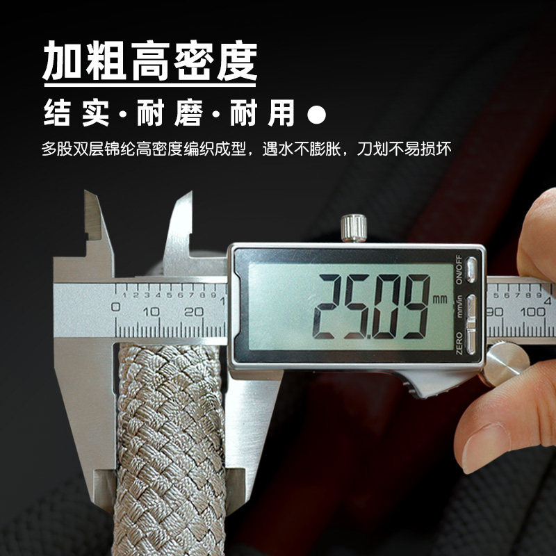 Elastic Tow Rope for Large Trucks, Suvs, and Off-Road Vehicles, Special Thickened Nylon Towing Rope, Extreme Rescue Rope